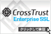 CrossTrust �g���X�g�V�[��