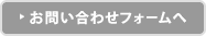 ���₢���킹�t�H�[����