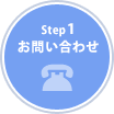 Step1 ₢킹